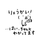 気持ちを伝えにくい、顔文字の国の人々（個別スタンプ：26）