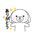 汎用性のある凡庸な犬スタンプ（個別スタンプ：4）