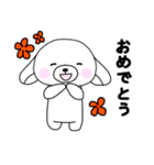 汎用性のある凡庸な犬スタンプ（個別スタンプ：9）