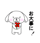 汎用性のある凡庸な犬スタンプ（個別スタンプ：10）