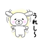 汎用性のある凡庸な犬スタンプ（個別スタンプ：12）