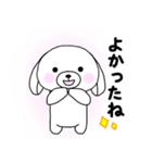 汎用性のある凡庸な犬スタンプ（個別スタンプ：14）