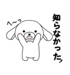 汎用性のある凡庸な犬スタンプ（個別スタンプ：15）