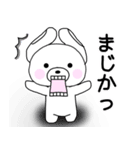 汎用性のある凡庸な犬スタンプ（個別スタンプ：16）