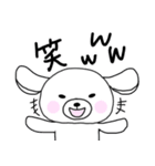 汎用性のある凡庸な犬スタンプ（個別スタンプ：18）