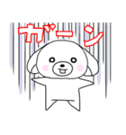 汎用性のある凡庸な犬スタンプ（個別スタンプ：19）