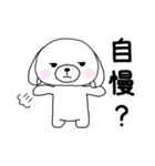 汎用性のある凡庸な犬スタンプ（個別スタンプ：25）