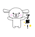 汎用性のある凡庸な犬スタンプ（個別スタンプ：28）