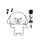汎用性のある凡庸な犬スタンプ（個別スタンプ：30）