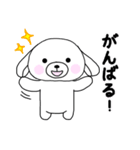 汎用性のある凡庸な犬スタンプ（個別スタンプ：31）