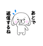 汎用性のある凡庸な犬スタンプ（個別スタンプ：33）