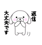 汎用性のある凡庸な犬スタンプ（個別スタンプ：34）