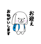 汎用性のある凡庸な犬スタンプ（個別スタンプ：37）