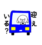 汎用性のある凡庸な犬スタンプ（個別スタンプ：38）