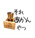 酒のつまみ「酒つまスタンプ」第2弾（個別スタンプ：6）