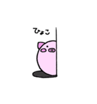 ぷひちゃんスタンプ（個別スタンプ：3）
