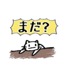 肉を求めるねこ（個別スタンプ：22）