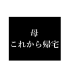 お母さん シンプル タイプライター アニメ（個別スタンプ：7）