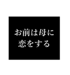 お母さん シンプル タイプライター アニメ（個別スタンプ：24）