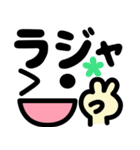 顔文字絵文字のスタンプ（個別スタンプ：9）