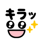 顔文字絵文字のスタンプ（個別スタンプ：18）