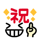 顔文字絵文字のスタンプ（個別スタンプ：39）