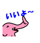 ゾウのピンくん（個別スタンプ：1）