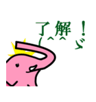 ゾウのピンくん（個別スタンプ：6）