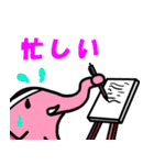 ゾウのピンくん（個別スタンプ：8）