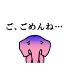 ゾウのピンくん（個別スタンプ：11）