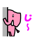 ゾウのピンくん（個別スタンプ：13）
