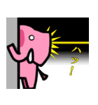 ゾウのピンくん（個別スタンプ：15）