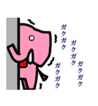 ゾウのピンくん（個別スタンプ：16）