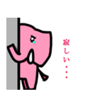 ゾウのピンくん（個別スタンプ：18）