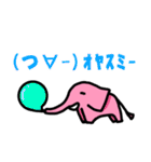 ゾウのピンくん（個別スタンプ：20）