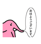 ゾウのピンくん（個別スタンプ：21）