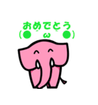 ゾウのピンくん（個別スタンプ：27）