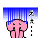 ゾウのピンくん（個別スタンプ：28）