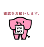 ゾウのピンくん（個別スタンプ：29）