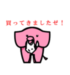 ゾウのピンくん（個別スタンプ：31）