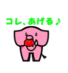 ゾウのピンくん（個別スタンプ：32）