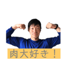 筋肉マコト（個別スタンプ：7）