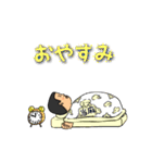 当麻物語（個別スタンプ：20）