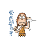 古代のファミリー（個別スタンプ：15）