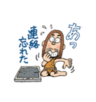 古代のファミリー（個別スタンプ：19）