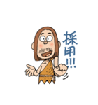 古代のファミリー（個別スタンプ：27）