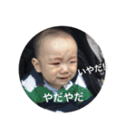 えんのスタンプ（個別スタンプ：3）