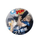 えんのスタンプ（個別スタンプ：7）