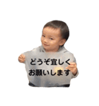 えんのスタンプ（個別スタンプ：14）