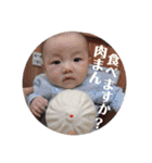 えんのスタンプ（個別スタンプ：28）